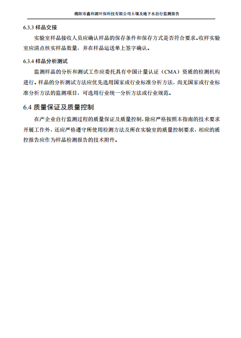 &#31859;&#20848;&#23448;&#26041;&#31449;&#32593;&#39029;&#29256;&#45;&#31859;&#20848;&#77;&#105;&#76;&#97;&#110;&#40;&#20013;&#22269;&#41;
