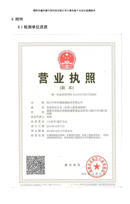 &#31859;&#20848;&#23448;&#26041;&#31449;&#32593;&#39029;&#29256;&#45;&#31859;&#20848;&#77;&#105;&#76;&#97;&#110;&#40;&#20013;&#22269;&#41;