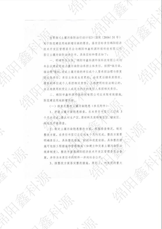 &#31859;&#20848;&#23448;&#26041;&#31449;&#32593;&#39029;&#29256;&#45;&#31859;&#20848;&#77;&#105;&#76;&#97;&#110;&#40;&#20013;&#22269;&#41;