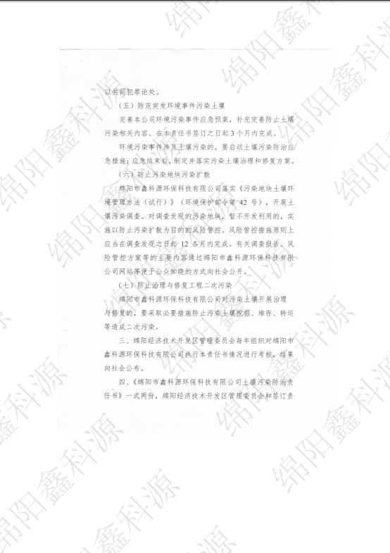 &#31859;&#20848;&#23448;&#26041;&#31449;&#32593;&#39029;&#29256;&#45;&#31859;&#20848;&#77;&#105;&#76;&#97;&#110;&#40;&#20013;&#22269;&#41;