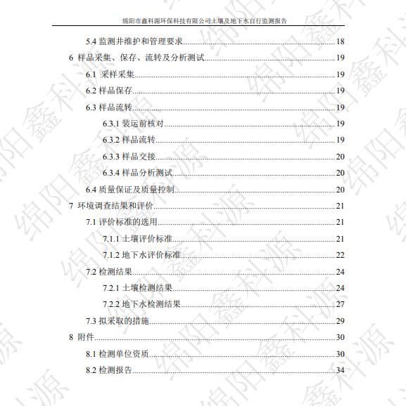 &#31859;&#20848;&#23448;&#26041;&#31449;&#32593;&#39029;&#29256;&#45;&#31859;&#20848;&#77;&#105;&#76;&#97;&#110;&#40;&#20013;&#22269;&#41;