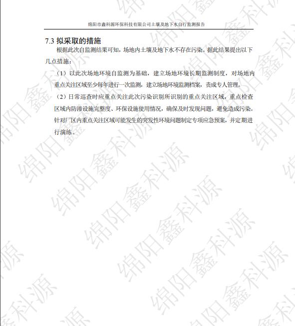 &#31859;&#20848;&#23448;&#26041;&#31449;&#32593;&#39029;&#29256;&#45;&#31859;&#20848;&#77;&#105;&#76;&#97;&#110;&#40;&#20013;&#22269;&#41;
