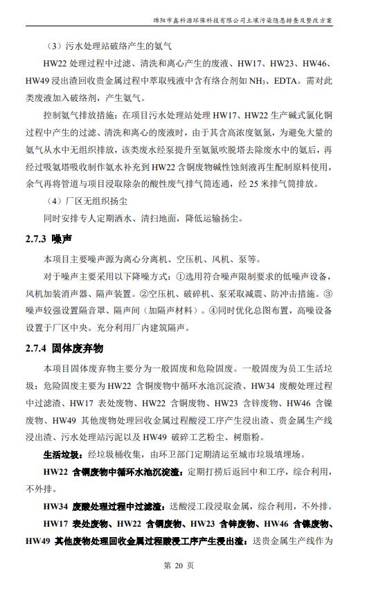 &#31859;&#20848;&#23448;&#26041;&#31449;&#32593;&#39029;&#29256;&#45;&#31859;&#20848;&#77;&#105;&#76;&#97;&#110;&#40;&#20013;&#22269;&#41;