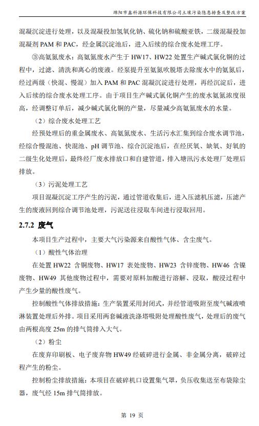 &#31859;&#20848;&#23448;&#26041;&#31449;&#32593;&#39029;&#29256;&#45;&#31859;&#20848;&#77;&#105;&#76;&#97;&#110;&#40;&#20013;&#22269;&#41;