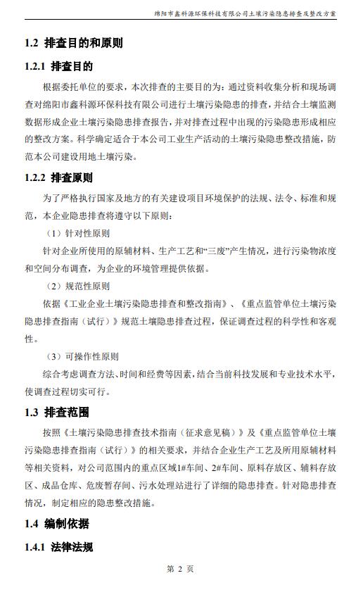 &#31859;&#20848;&#23448;&#26041;&#31449;&#32593;&#39029;&#29256;&#45;&#31859;&#20848;&#77;&#105;&#76;&#97;&#110;&#40;&#20013;&#22269;&#41;