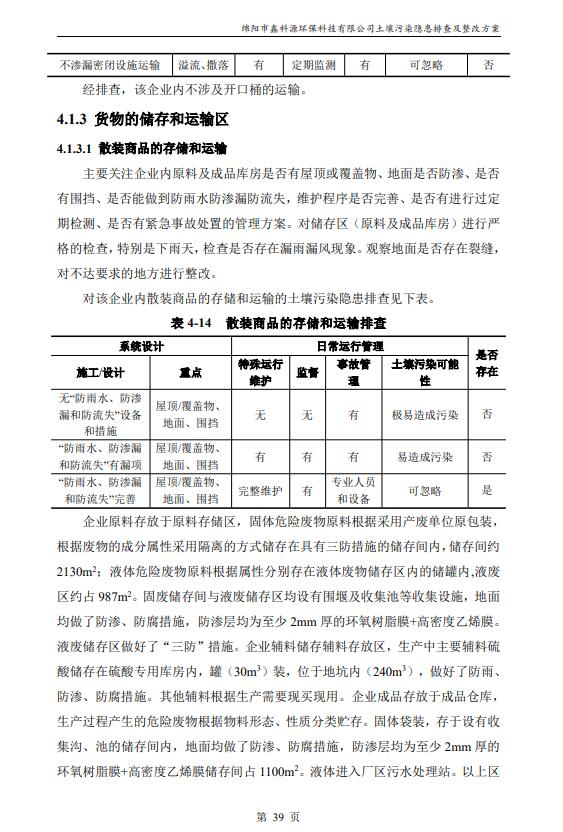 &#31859;&#20848;&#23448;&#26041;&#31449;&#32593;&#39029;&#29256;&#45;&#31859;&#20848;&#77;&#105;&#76;&#97;&#110;&#40;&#20013;&#22269;&#41;