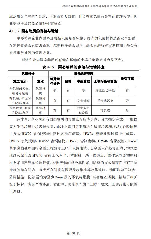 &#31859;&#20848;&#23448;&#26041;&#31449;&#32593;&#39029;&#29256;&#45;&#31859;&#20848;&#77;&#105;&#76;&#97;&#110;&#40;&#20013;&#22269;&#41;