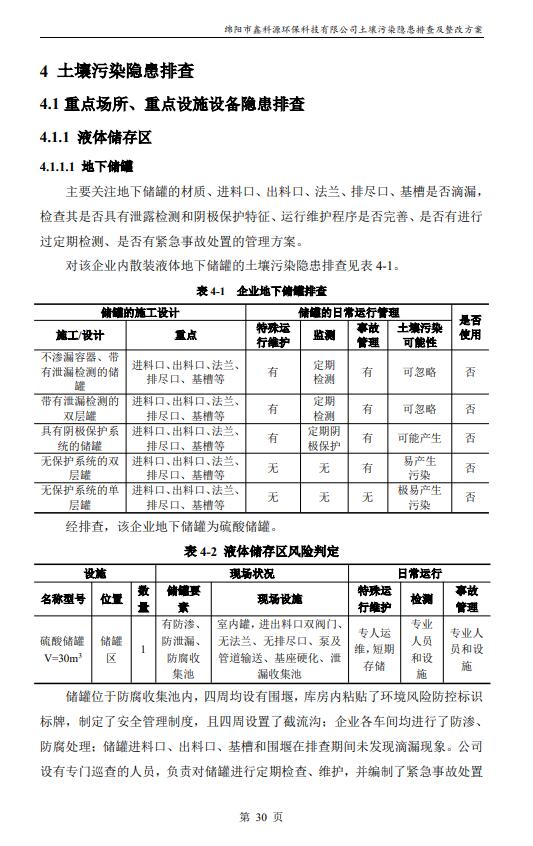 &#31859;&#20848;&#23448;&#26041;&#31449;&#32593;&#39029;&#29256;&#45;&#31859;&#20848;&#77;&#105;&#76;&#97;&#110;&#40;&#20013;&#22269;&#41;