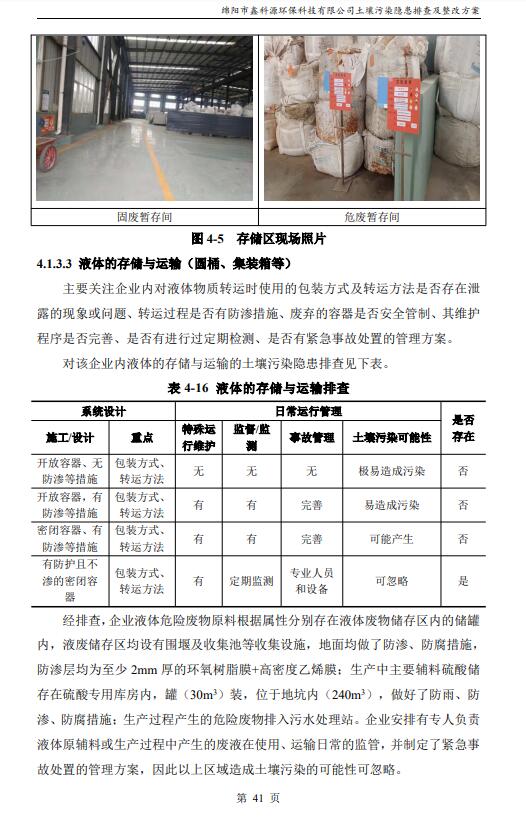 &#31859;&#20848;&#23448;&#26041;&#31449;&#32593;&#39029;&#29256;&#45;&#31859;&#20848;&#77;&#105;&#76;&#97;&#110;&#40;&#20013;&#22269;&#41;
