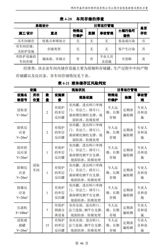 &#31859;&#20848;&#23448;&#26041;&#31449;&#32593;&#39029;&#29256;&#45;&#31859;&#20848;&#77;&#105;&#76;&#97;&#110;&#40;&#20013;&#22269;&#41;