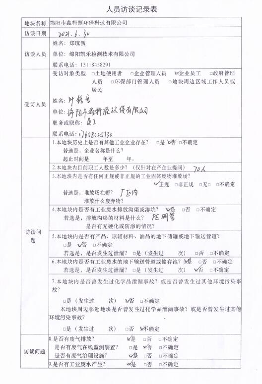 &#31859;&#20848;&#23448;&#26041;&#31449;&#32593;&#39029;&#29256;&#45;&#31859;&#20848;&#77;&#105;&#76;&#97;&#110;&#40;&#20013;&#22269;&#41;