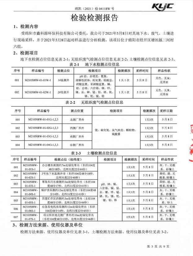 &#31859;&#20848;&#23448;&#26041;&#31449;&#32593;&#39029;&#29256;&#45;&#31859;&#20848;&#77;&#105;&#76;&#97;&#110;&#40;&#20013;&#22269;&#41;