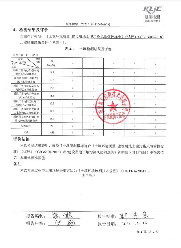 &#31859;&#20848;&#23448;&#26041;&#31449;&#32593;&#39029;&#29256;&#45;&#31859;&#20848;&#77;&#105;&#76;&#97;&#110;&#40;&#20013;&#22269;&#41;