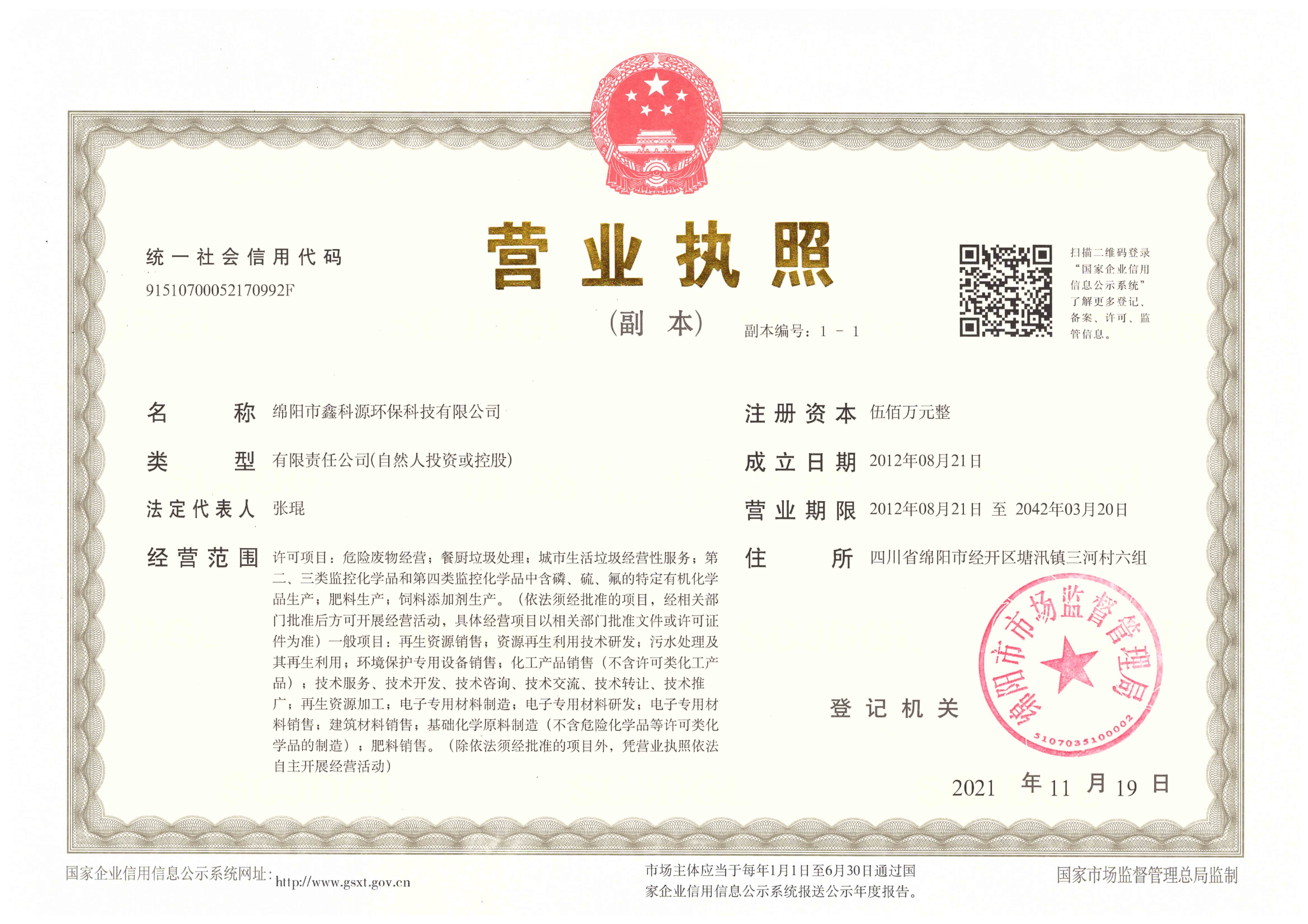 &#31859;&#20848;&#23448;&#26041;&#31449;&#32593;&#39029;&#29256;&#45;&#31859;&#20848;&#77;&#105;&#76;&#97;&#110;&#40;&#20013;&#22269;&#41;