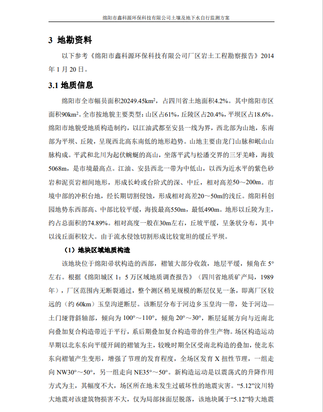 &#31859;&#20848;&#23448;&#26041;&#31449;&#32593;&#39029;&#29256;&#45;&#31859;&#20848;&#77;&#105;&#76;&#97;&#110;&#40;&#20013;&#22269;&#41;