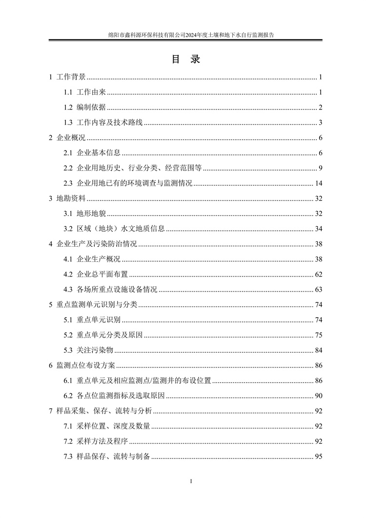 &#31859;&#20848;&#23448;&#26041;&#31449;&#32593;&#39029;&#29256;&#45;&#31859;&#20848;&#77;&#105;&#76;&#97;&#110;&#40;&#20013;&#22269;&#41;