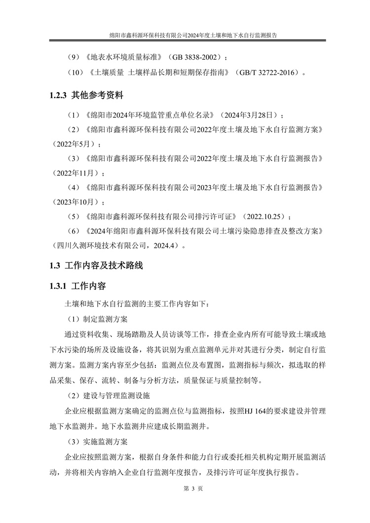 &#31859;&#20848;&#23448;&#26041;&#31449;&#32593;&#39029;&#29256;&#45;&#31859;&#20848;&#77;&#105;&#76;&#97;&#110;&#40;&#20013;&#22269;&#41;