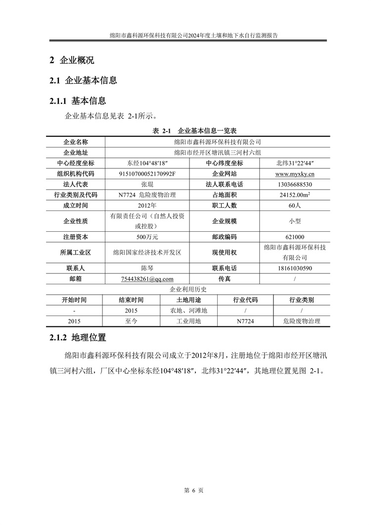&#31859;&#20848;&#23448;&#26041;&#31449;&#32593;&#39029;&#29256;&#45;&#31859;&#20848;&#77;&#105;&#76;&#97;&#110;&#40;&#20013;&#22269;&#41;