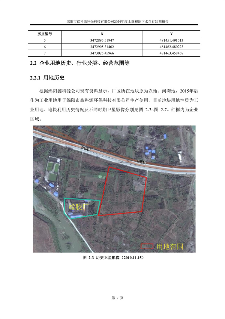 &#31859;&#20848;&#23448;&#26041;&#31449;&#32593;&#39029;&#29256;&#45;&#31859;&#20848;&#77;&#105;&#76;&#97;&#110;&#40;&#20013;&#22269;&#41;
