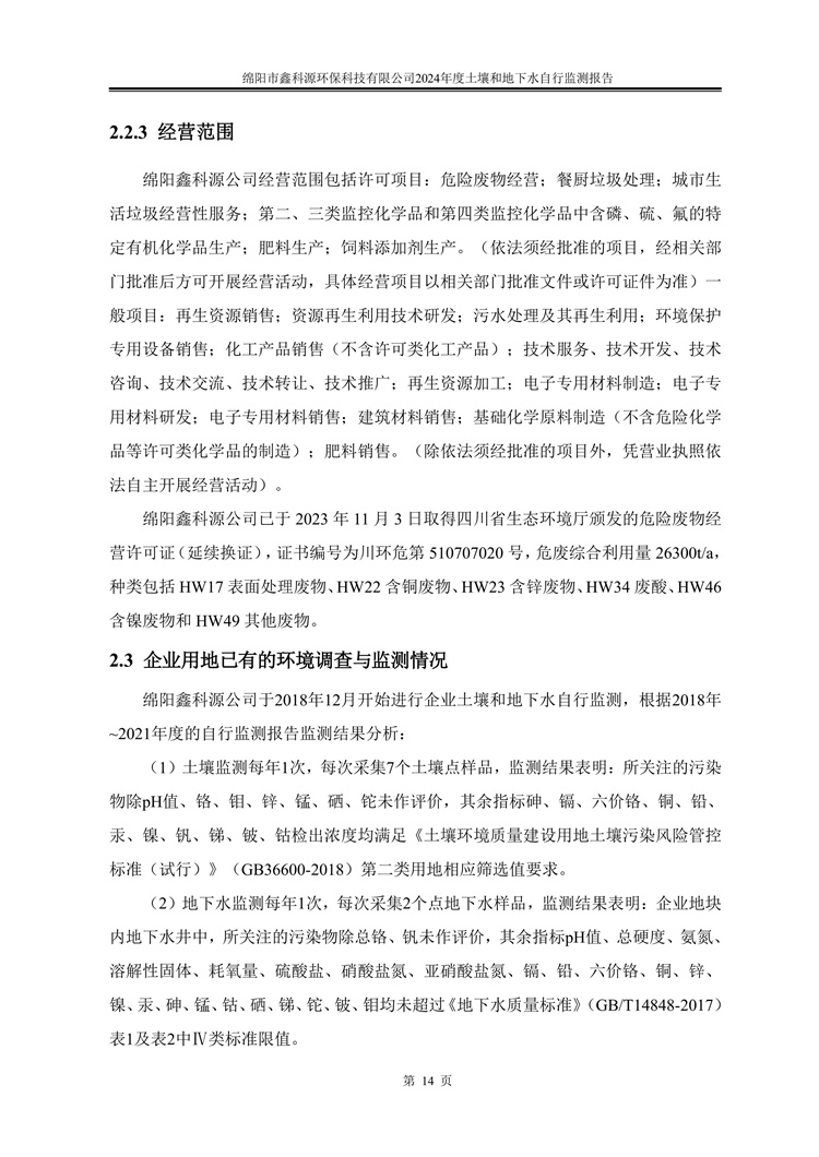 &#31859;&#20848;&#23448;&#26041;&#31449;&#32593;&#39029;&#29256;&#45;&#31859;&#20848;&#77;&#105;&#76;&#97;&#110;&#40;&#20013;&#22269;&#41;