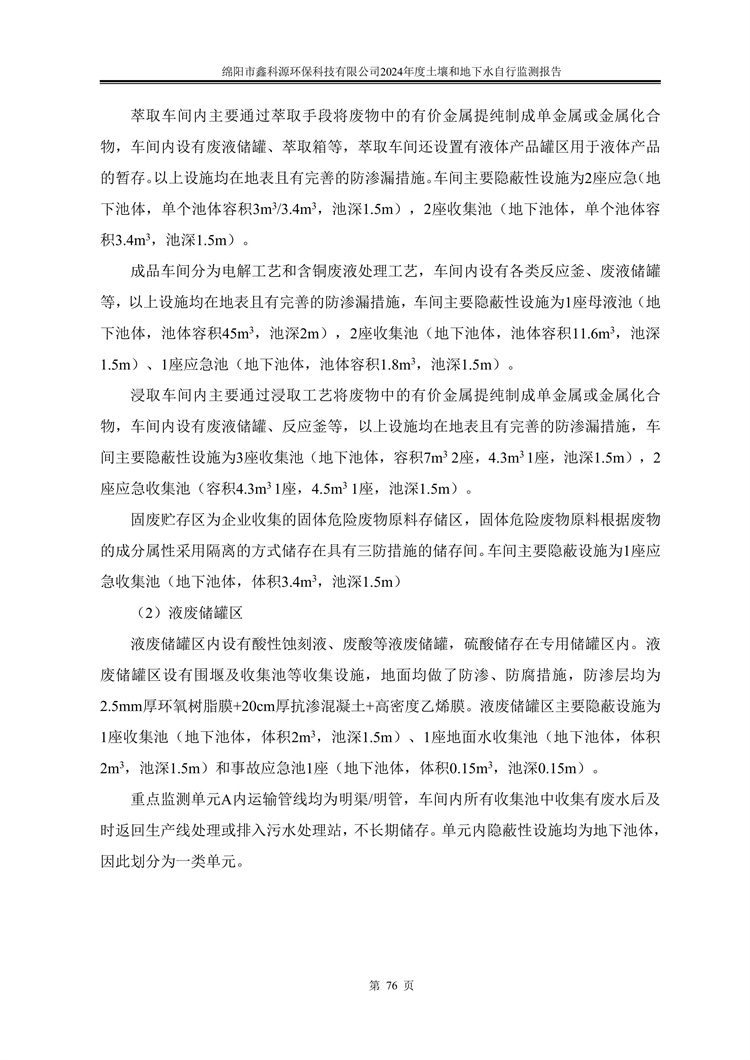 &#31859;&#20848;&#23448;&#26041;&#31449;&#32593;&#39029;&#29256;&#45;&#31859;&#20848;&#77;&#105;&#76;&#97;&#110;&#40;&#20013;&#22269;&#41;