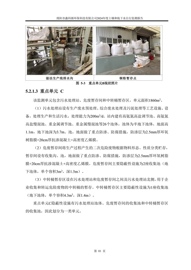 &#31859;&#20848;&#23448;&#26041;&#31449;&#32593;&#39029;&#29256;&#45;&#31859;&#20848;&#77;&#105;&#76;&#97;&#110;&#40;&#20013;&#22269;&#41;