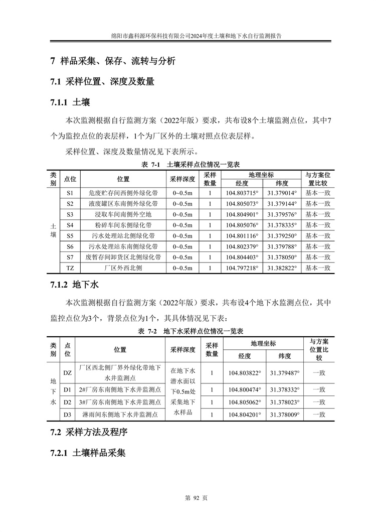&#31859;&#20848;&#23448;&#26041;&#31449;&#32593;&#39029;&#29256;&#45;&#31859;&#20848;&#77;&#105;&#76;&#97;&#110;&#40;&#20013;&#22269;&#41;