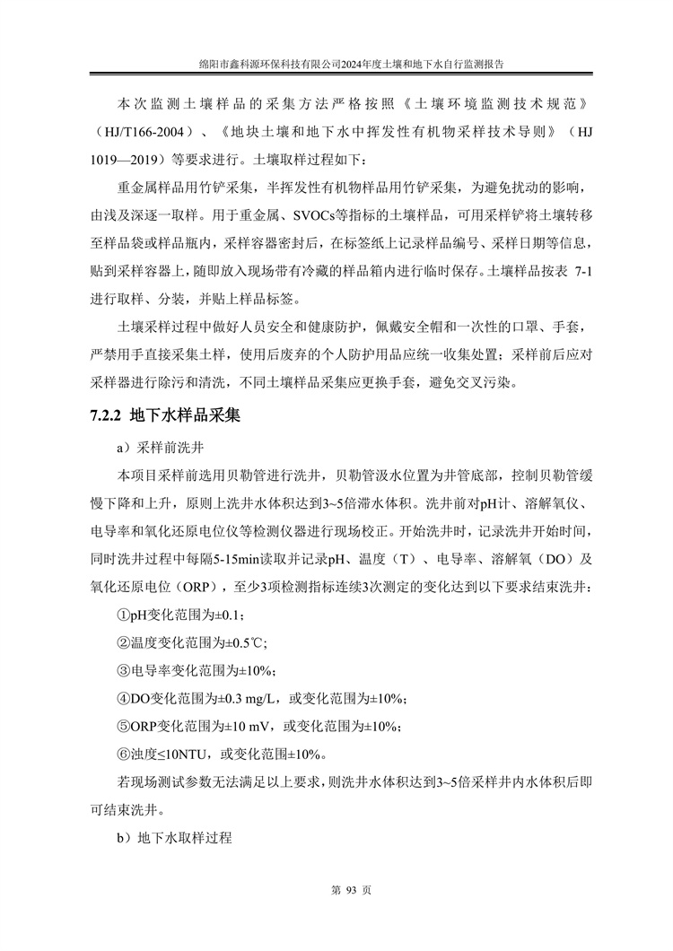 &#31859;&#20848;&#23448;&#26041;&#31449;&#32593;&#39029;&#29256;&#45;&#31859;&#20848;&#77;&#105;&#76;&#97;&#110;&#40;&#20013;&#22269;&#41;