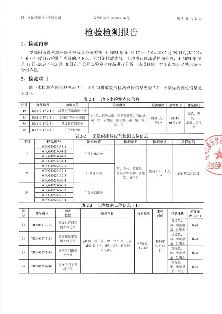 &#31859;&#20848;&#23448;&#26041;&#31449;&#32593;&#39029;&#29256;&#45;&#31859;&#20848;&#77;&#105;&#76;&#97;&#110;&#40;&#20013;&#22269;&#41;